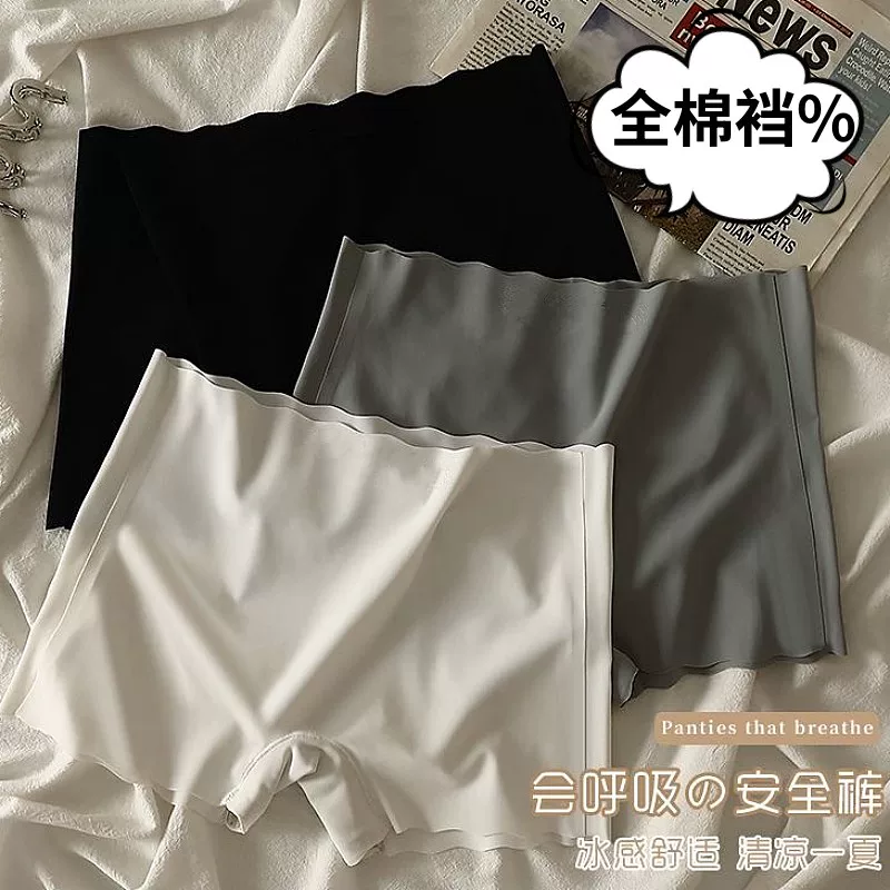 Шелковые безопасные брюки, тонкое комфортное хлопковое защитное нижнее белье, базовое белье