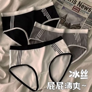 薄款 冰丝无痕内裤 夏季 头 女士全棉裆抗菌少女生学生简约新款 三角裤