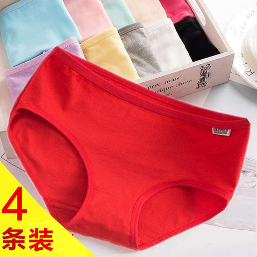 超值4条大红色少女士内裤