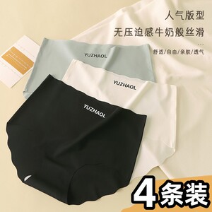 内裤女士冰丝抗菌简约高腰收腹大码无痕全棉裆少女新款运动短裤头