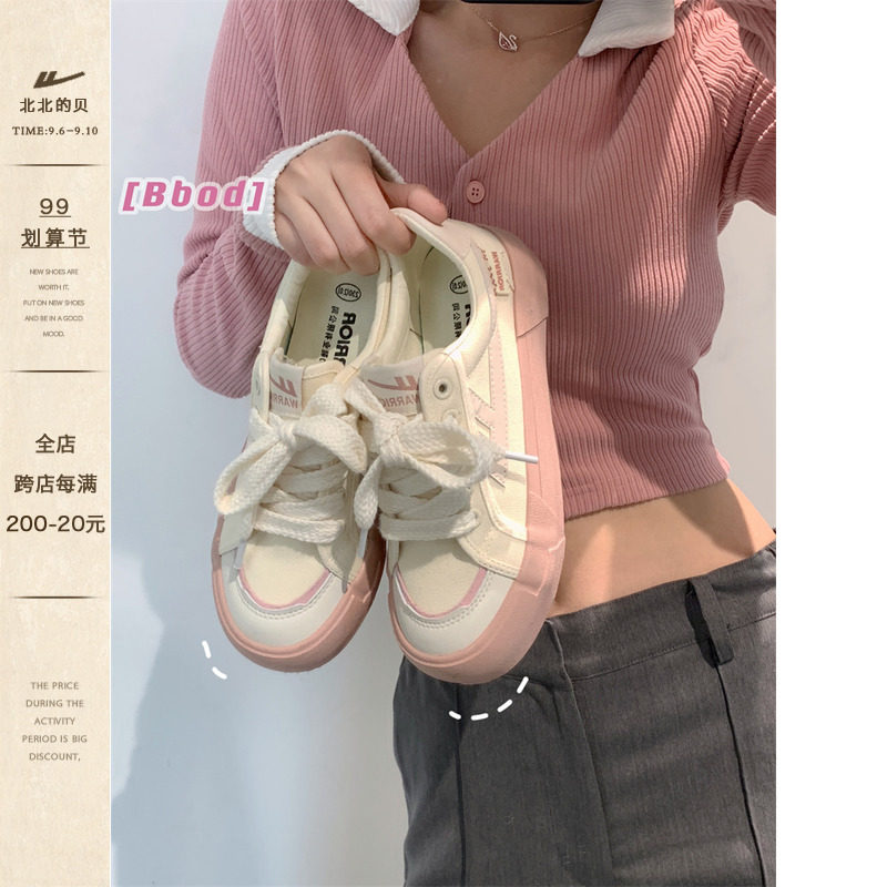 回力粉色帆布鞋女2022夏季新款百搭休闲板鞋ins潮小众奶油小白鞋在类目 女鞋, 帆布鞋中 - 来自Buy2taobao.com提供专业的淘宝代购服务