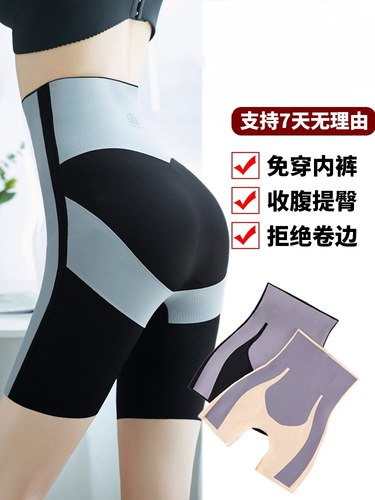 卡卡收腹束腰提臀裤收小肚子强力收腹高腰内裤女产后瘦身无痕薄款