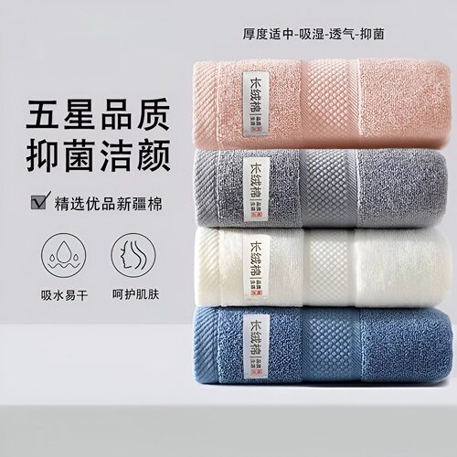 百分之100纯棉加厚毛巾洗脸巾