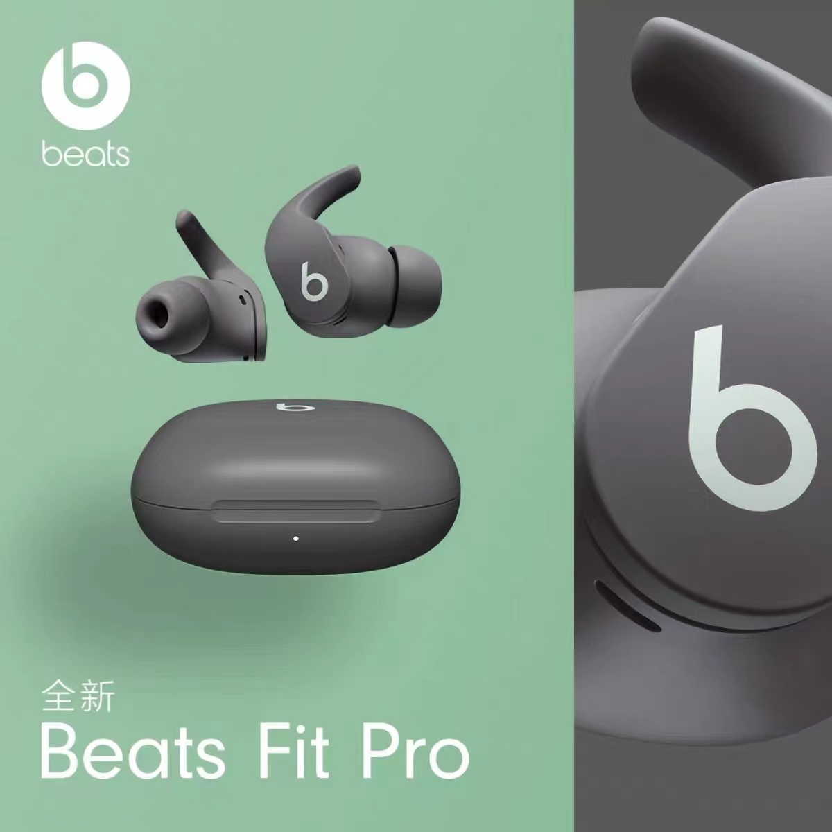 Beats Fit Pro真无线蓝牙耳机Studio Buds+主动降噪魔音运动耳麦-封面