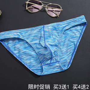男士内裤男运动窄边透气U凸短裤衩冰爽纯棉纶透气大码三角裤衩