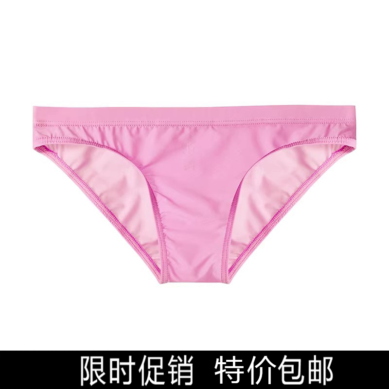 男士内裤低腰三角冰丝性感