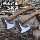 户外长柄斧手斧劈柴剁骨斧子锻造木工斧子开山尼曼斧头锰钢锻打斧