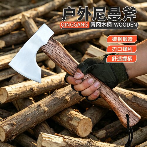 户外尼曼斧野营斧头木工斧劈柴斧锻打斧消防开山斧手斧战术工兵斧