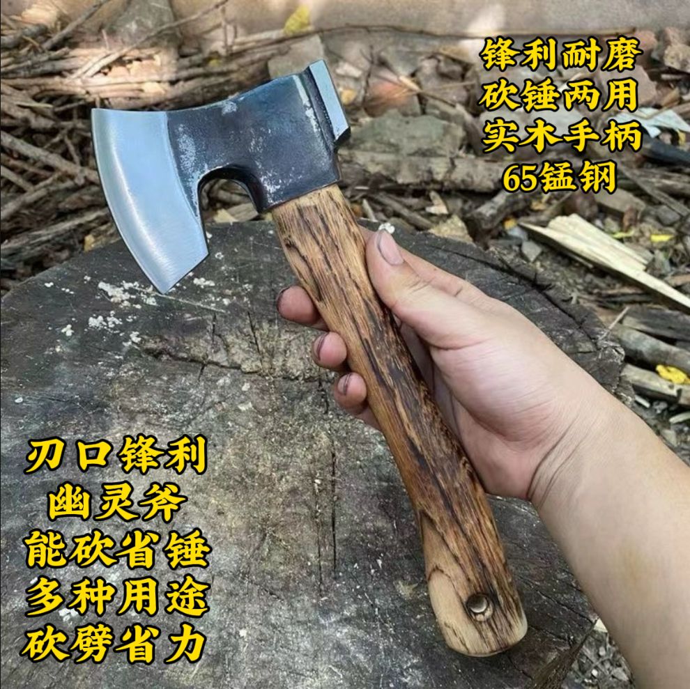 户外幽灵战斧斧头铁脖子65锰钢锻打劈柴砍树野营把玩劈柴斧砍骨斧