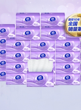 维达棉韧立体美抽纸100抽40包家用实惠装餐巾纸擦手纸抽面巾纸巾