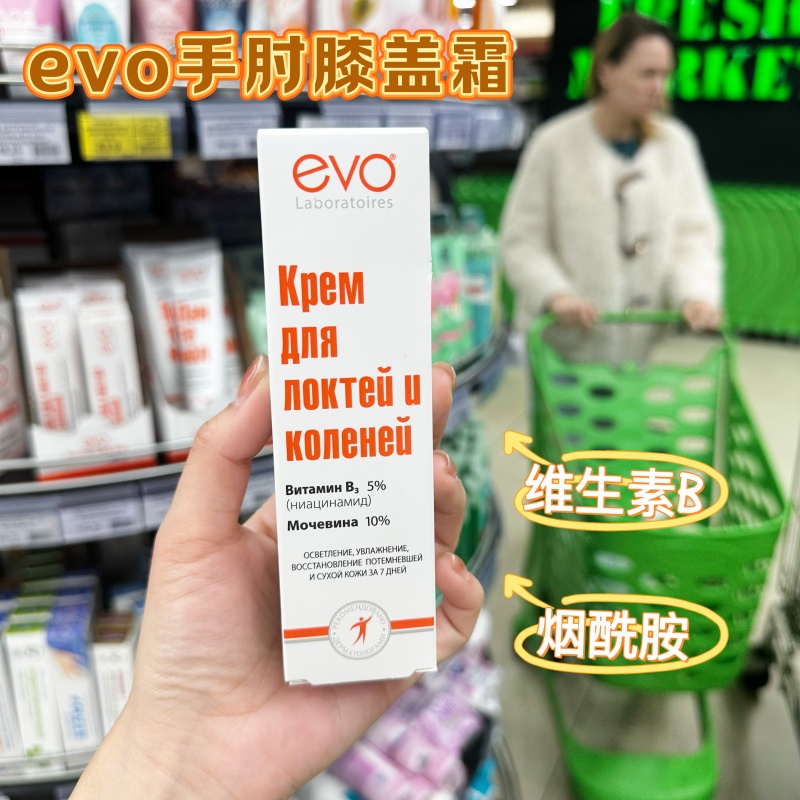 维生素烟酰胺清爽不油腻