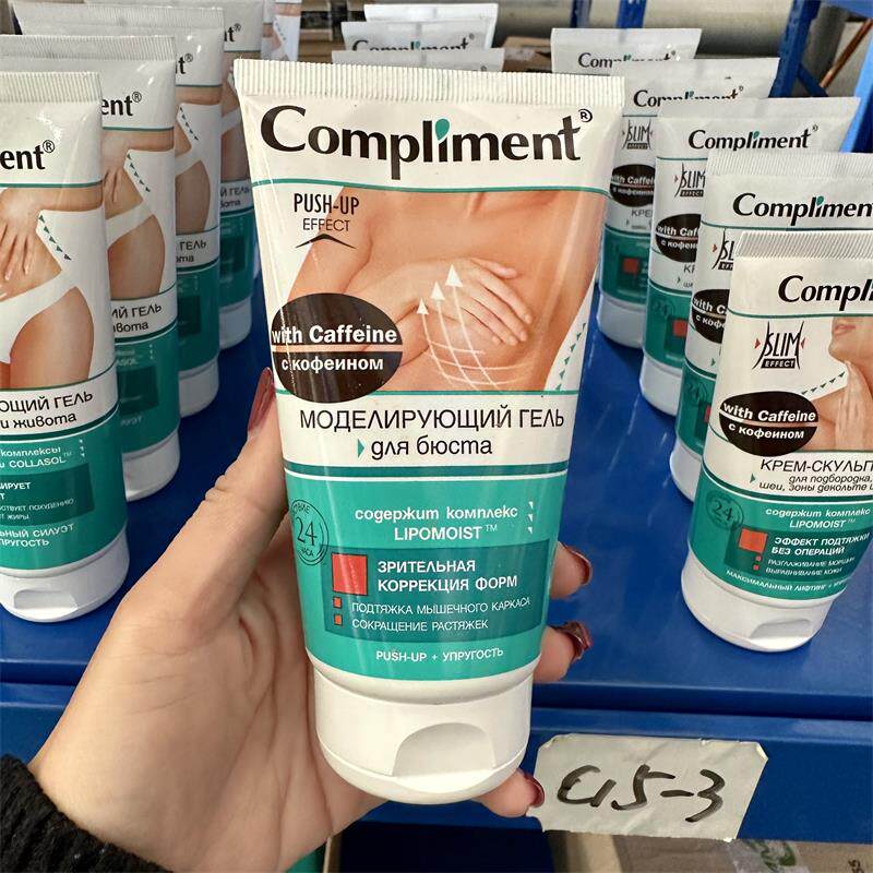 胸部俄罗斯compliment护理霜
