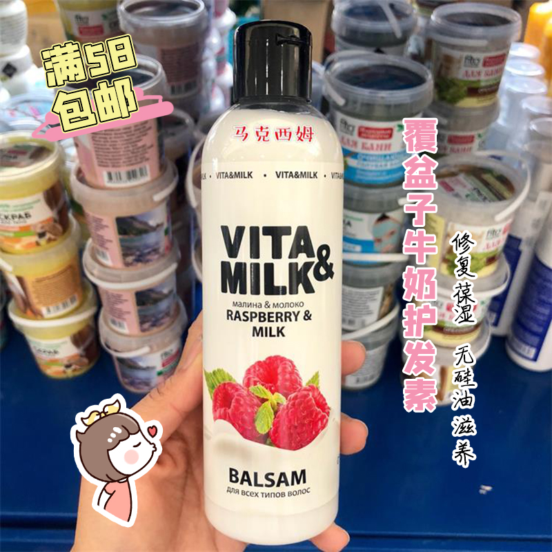 俄国斯vita身体乳(维多利亚的秘密身体乳真假对比) 俄国斯vita身体乳(维多利亚的秘密身体乳真假对比)