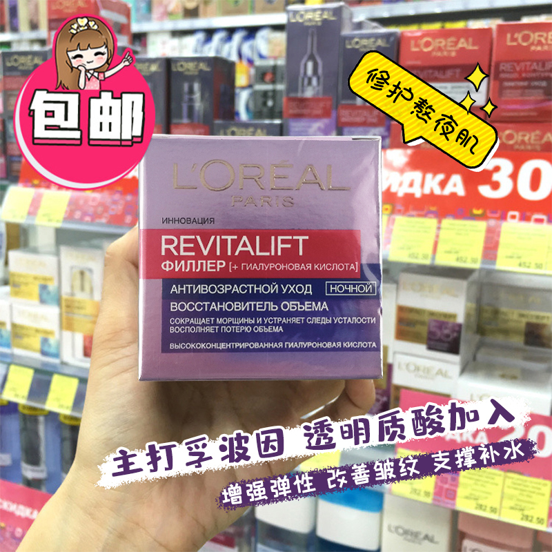 玻尿酸水光面霜淡化细纹紧致