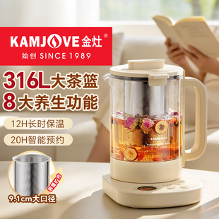 金灶HT-710养生壶炖煮一体煮茶壶新款家用多功能烧水保温电热水壶