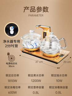 金灶 自动电热茶炉接过滤器全智能电热水壶家用煮茶炉 G9净水器版