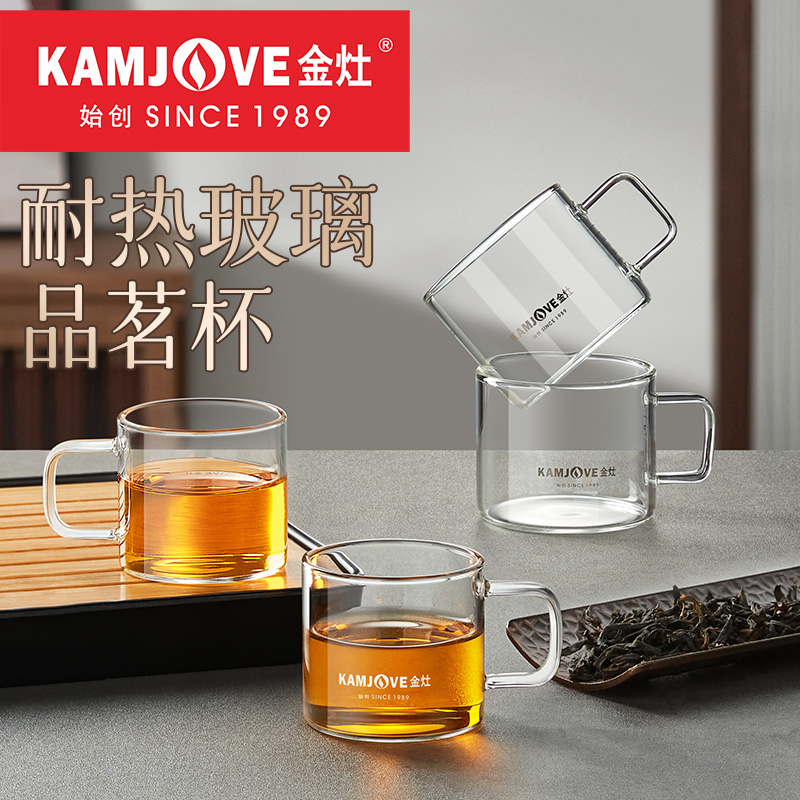 金灶耐高温玻璃杯带把花茶杯
