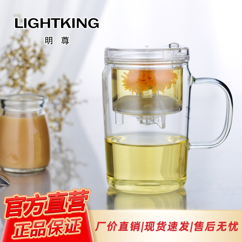 明尊创意单人飘逸杯玻璃泡茶壶