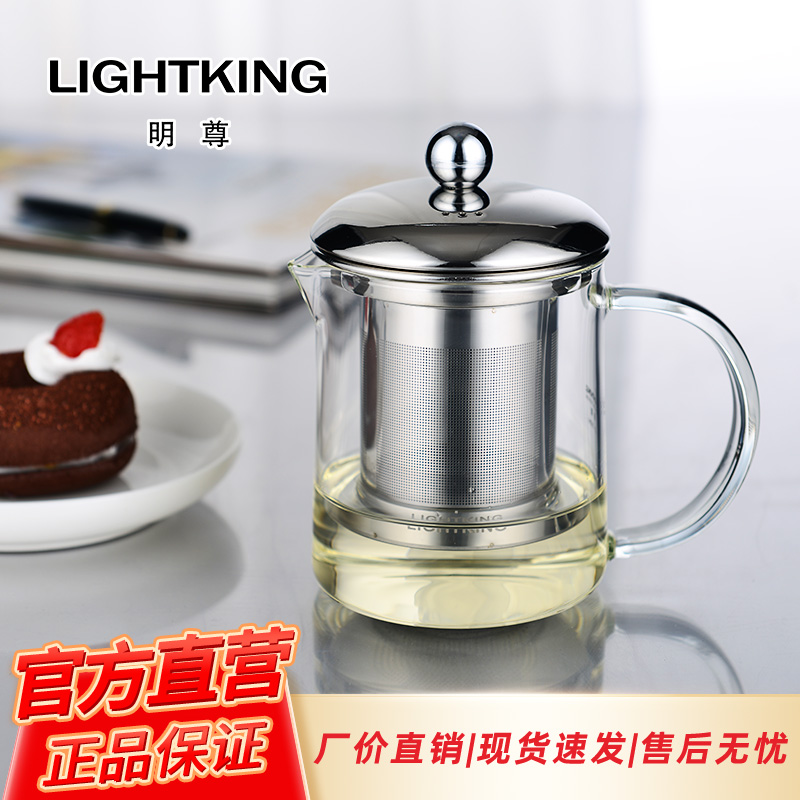 明尊耐热玻璃茶壶茶水分离飘逸杯