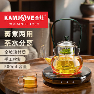 500G玻璃煮茶壶烧水壶泡茶专用围炉煮茶家用茶水分离茶器 金灶A