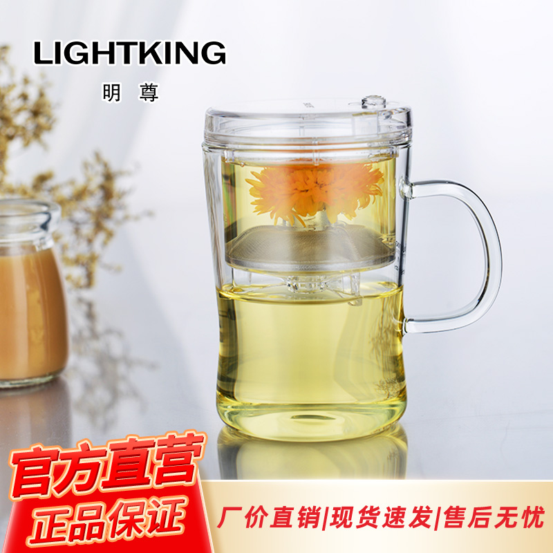 明尊玻璃泡茶壶茶水分离飘逸杯