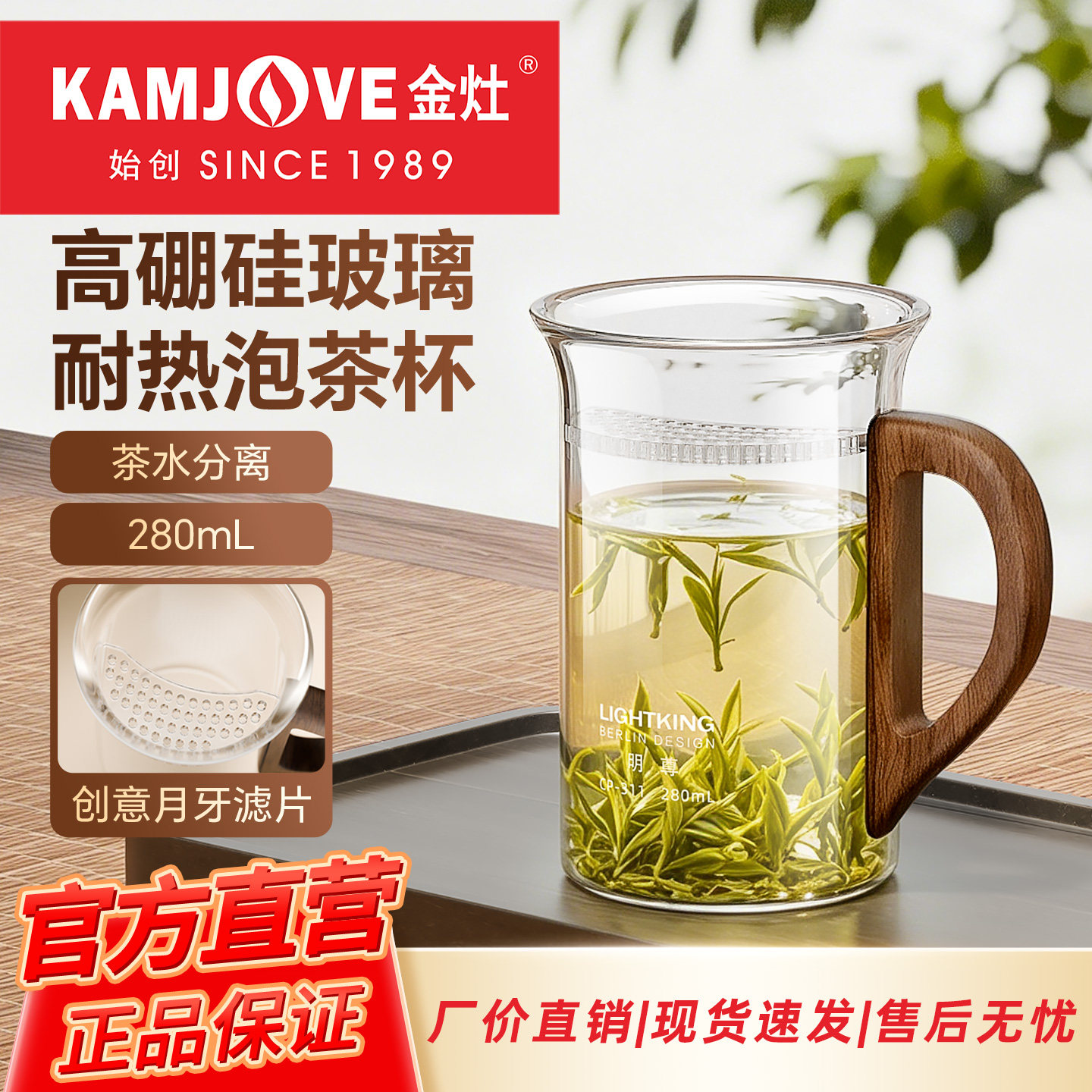 玻璃泡茶杯茶水分离杯