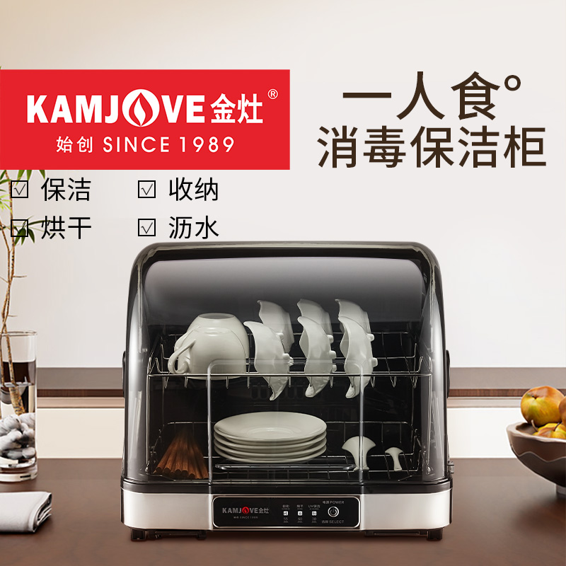 小型臺式消毒家用紫外線