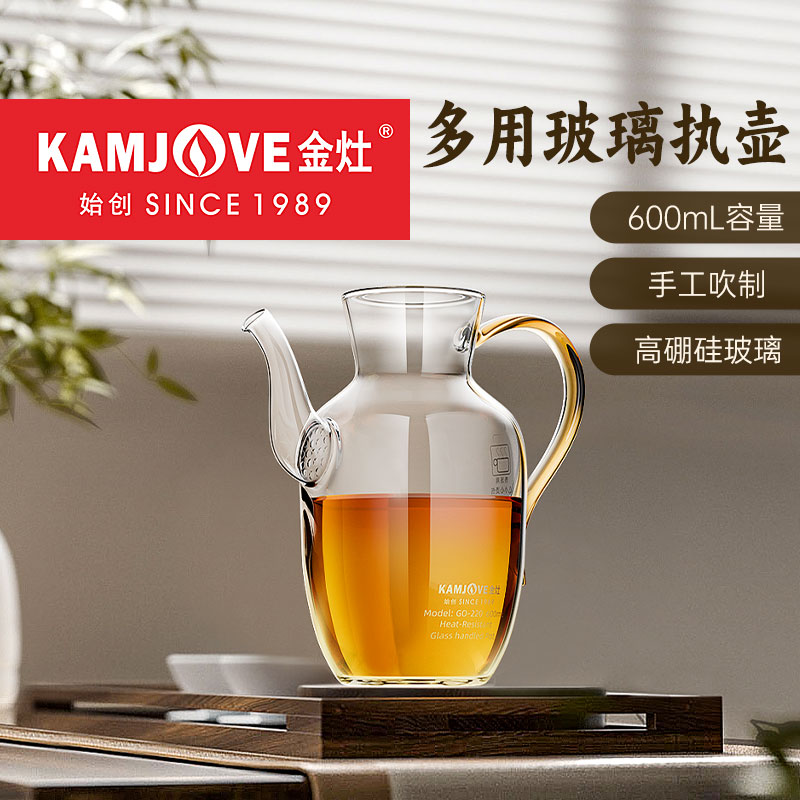 金灶耐热玻璃茶壶绿茶专用