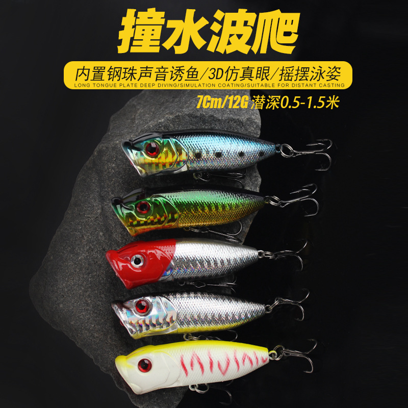 锚钩夜光翘嘴鲈鱼路亚饵