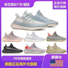 美国正品代购椰子YEEZY350v2黑满天星纯白冰淇淋男女跑步运动鞋