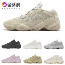 美国正品代购椰子yeezy500黑武士老爹鞋大地灰海盐男女跑步运动鞋