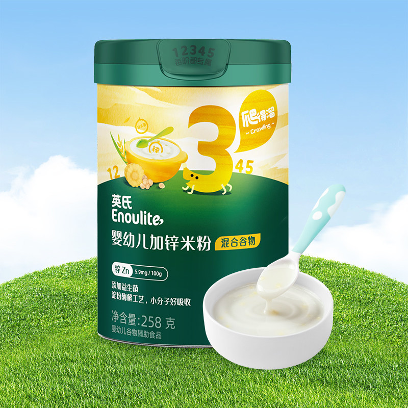 商超同款英氏婴幼儿米粉宝宝辅混合谷物加锌米粉婴儿米糊3段
