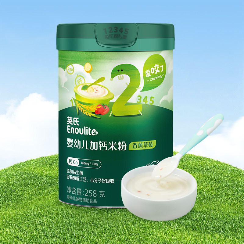 英氏婴儿米粉 宝宝辅食营养米粉米糊 果蔬大颗粒香蕉草莓加钙2段