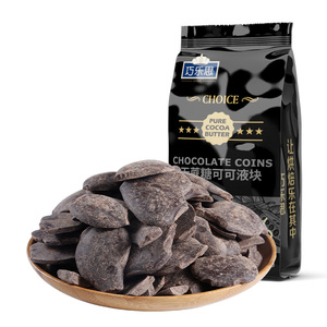 古缇思可可液块100%黑巧克力无蔗糖diy手工零食烘焙原料散装1kg