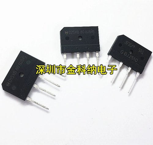 CS8573E 4.5W Двухканальный документ Audio Уситель Patch Patch Sop-16