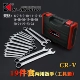 19 -Piece Set Box