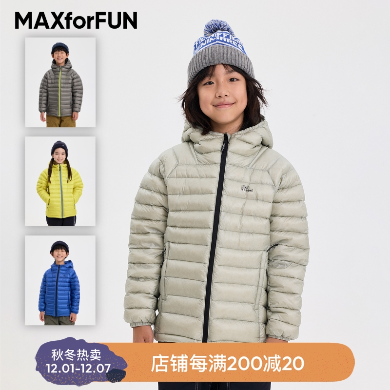 MAXforFUN童装25秋冬儿童连帽羽绒服三防轻量保暖内胆防水户外新