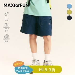 MAXforFUN童装25春夏儿童速干短裤多口袋百搭裤子户外轻量男女童