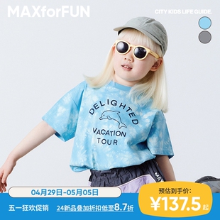 MAXforFUN童装 24夏儿童扎染短袖 T海豚印花凉感抗菌柔软男女童上衣