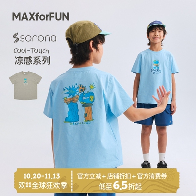 MAXforFUN凉感抗菌速干短袖T