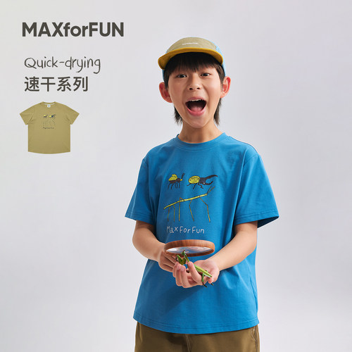 MAXforFUN童装26夏儿童速干短袖T雨林昆虫凉感抗菌T恤越野男女童