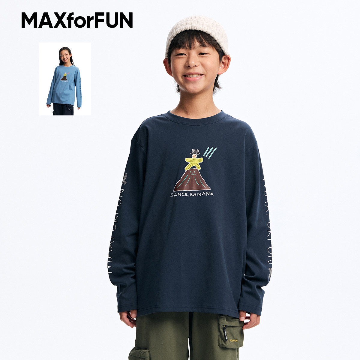 MAXforFUN童装26秋冬火山印花长袖T中大童透气保暖上衣亲子装运动