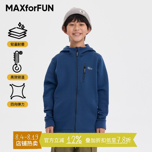 MAXforFUN童装春季儿童连帽外套抓绒保暖运动开衫百搭男女童