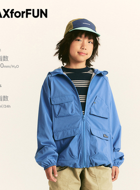 MAXforFUN童装25春夏儿童防风外套防水多袋三防冲锋衣机能户外