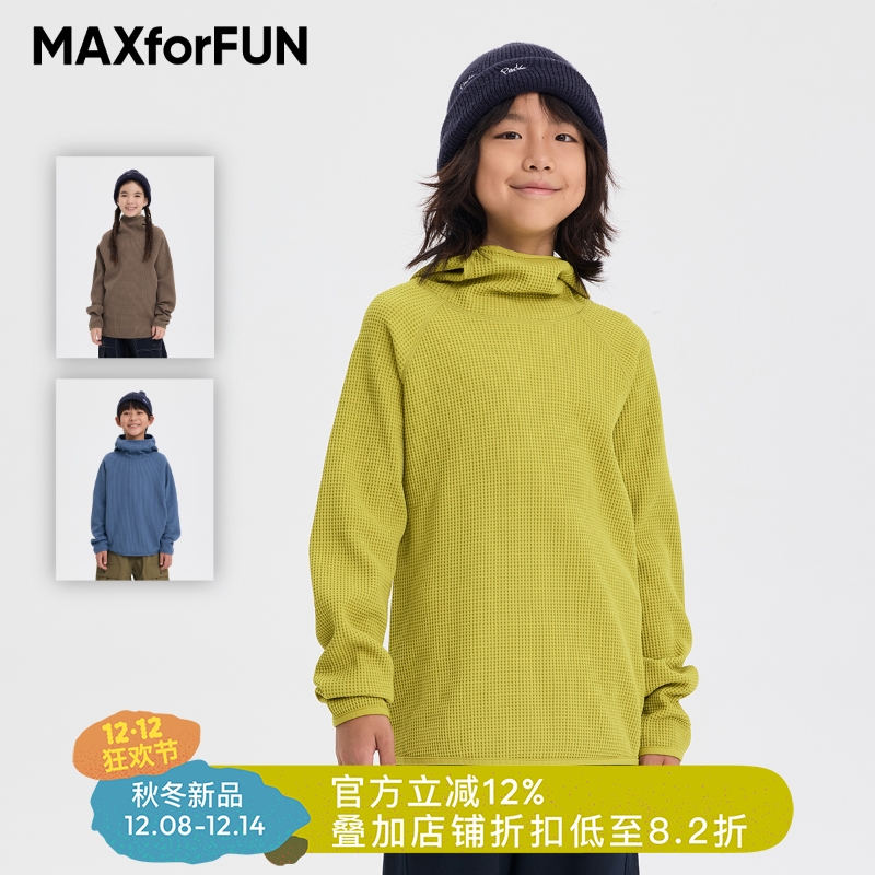 MAXforFUN华夫格连帽衫轻量保暖