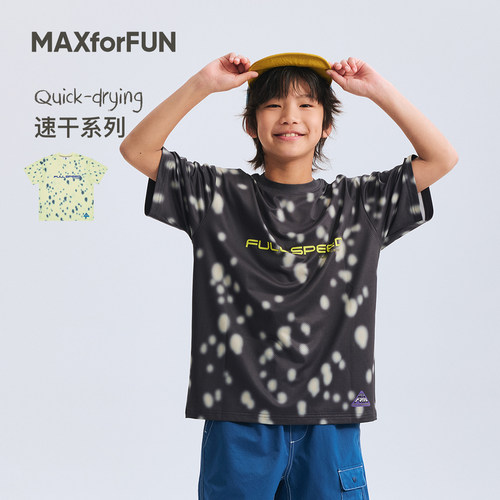 MAXforFUN童装26春夏儿童短袖T光斑凉感速干T恤运动户外越野亲子