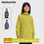 高领轻量保暖上衣宽松打底 儿童华夫格连帽衫 MAXforFUN童装 春季