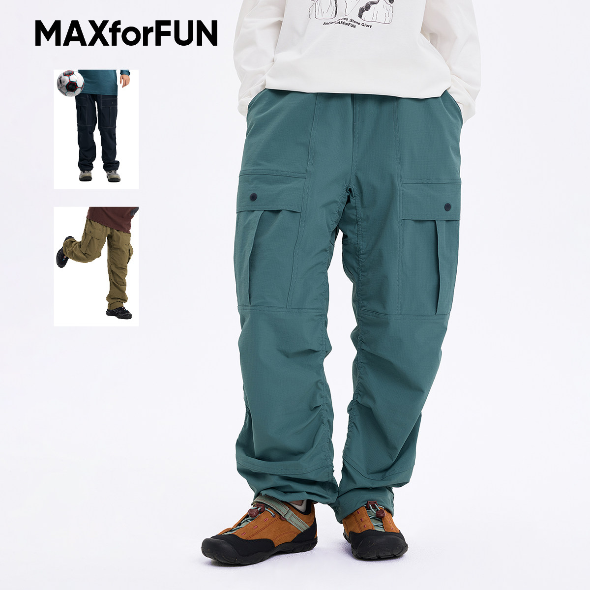 MAXforFUN童装26秋冬速干长裤中大童多口袋弹力尼龙抽褶户外裤子