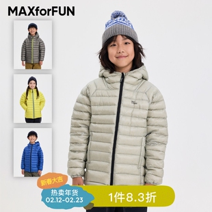 MAXforFUN童装25秋冬儿童连帽羽绒服三防轻量保暖内胆防水户外新