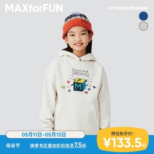 秋冬上衣男女童 MAXforFUN童装 23AW儿童加绒连帽卫衣积木小人长袖